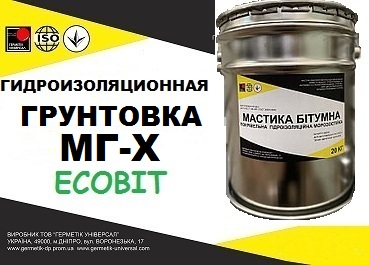 Грунтовка МГ-Х Ecobit кровельная гидроизоляционная ГОСТ 30693-2000 